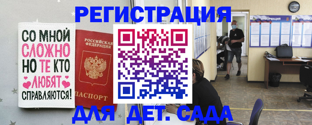 временная регистрация поиск в Истре